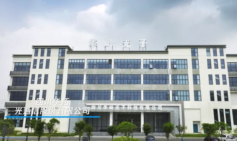 光模块数字工厂
