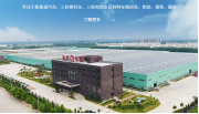 河南某三轮摩托车企业