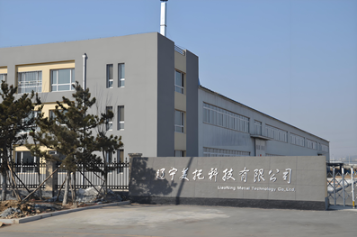 辽宁某高压气瓶生产数字化
